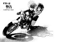 kenji3_ch4_td_02 